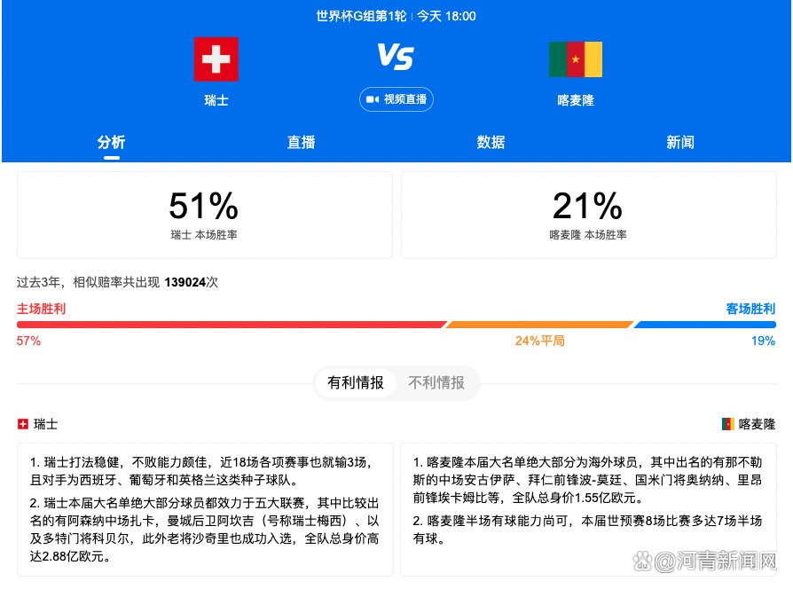 一个材料科学专家被勒迫窃取世界上第一个太空电梯设计团队的设计方案。